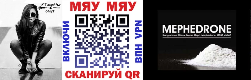 Купить закладку Ильский СОЛЬ  mega зеркало  МАРИХУАНА 