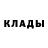 Кетамин VHQ Ann Vasilyeva