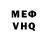 Первитин витя BaN DA