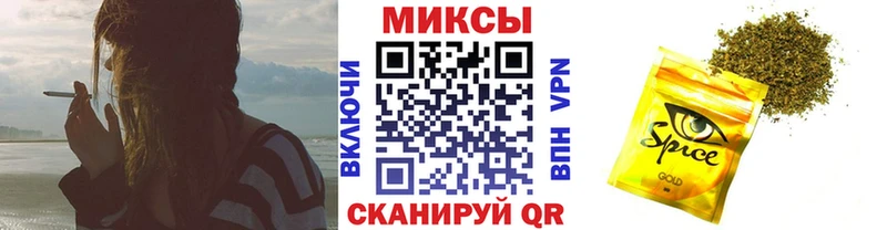 Бутират вода  shop как зайти  Ильский 