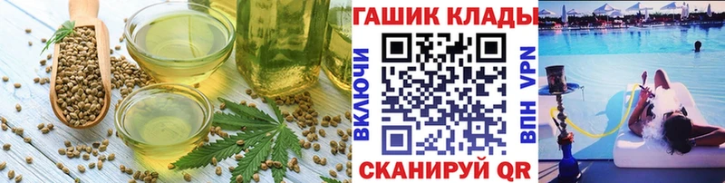Печенье с ТГК марихуана  купить наркотик  Ильский 