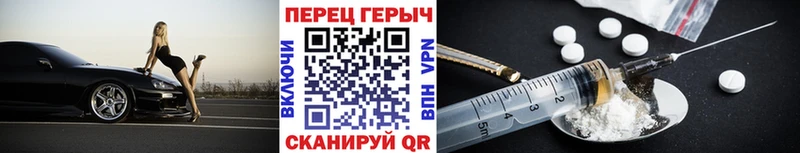 Героин Heroin  МЕГА ТОР  Ильский 