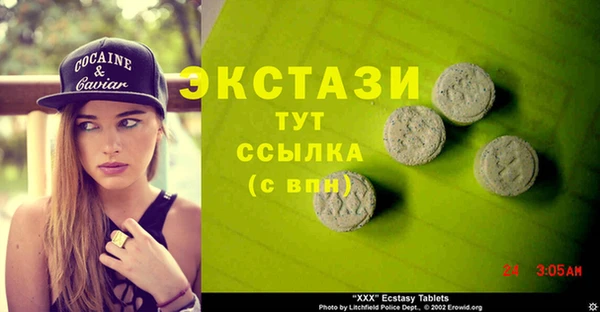 прущая мука Мегион