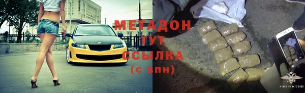 MDMA Premium VHQ Медногорск