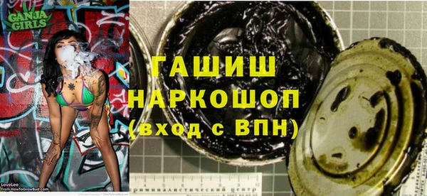 прущая мука Мегион