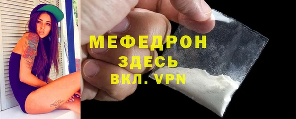 MDMA Premium VHQ Медногорск