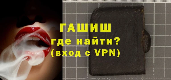 MDMA Premium VHQ Медногорск