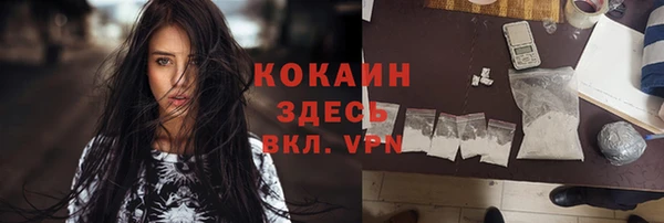дистиллят марихуана Абинск