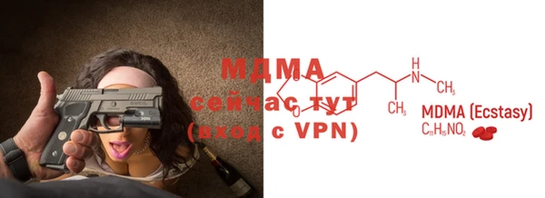 прущая мука Мегион