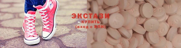 дистиллят марихуана Абинск