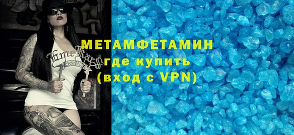 прущая мука Мегион