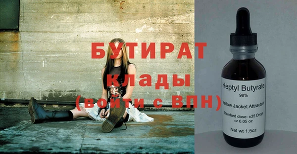 дистиллят марихуана Абинск