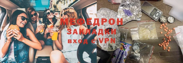 прущая мука Мегион