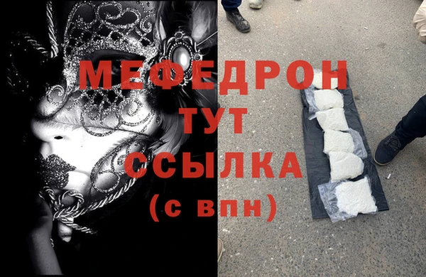 mdma Медвежьегорск
