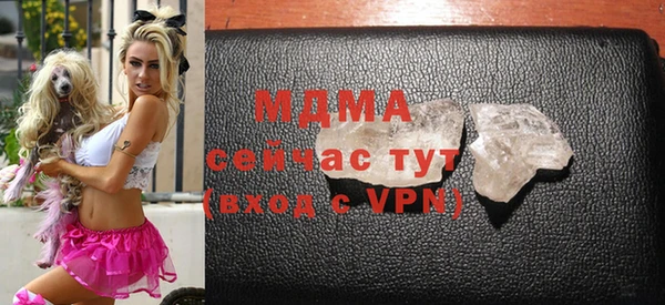 прущая мука Мегион