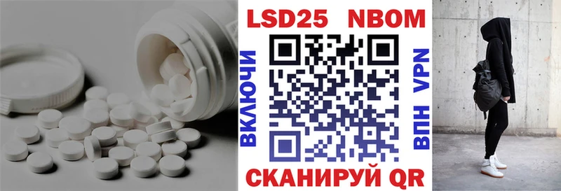 купить закладку  Ильский  ЛСД экстази ecstasy 