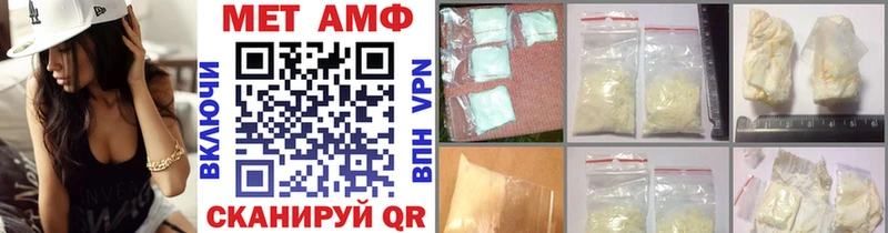 цена Ильский МЕТАМФЕТАМИН Декстрометамфетамин 99.9%