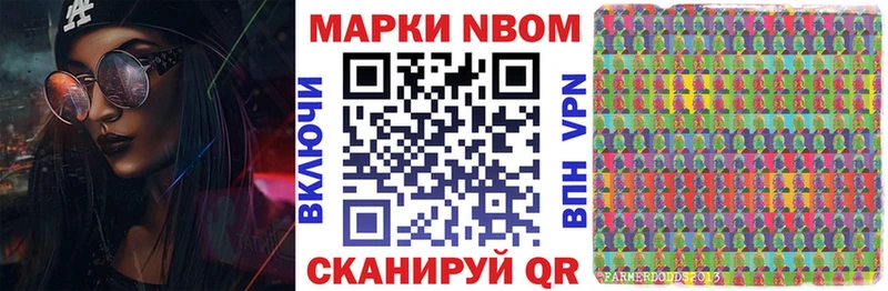 где продают наркотики  Ильский  Наркотические марки 1,8мг 