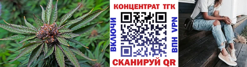 ОМГ ОМГ   Ильский  Дистиллят ТГК THC oil 
